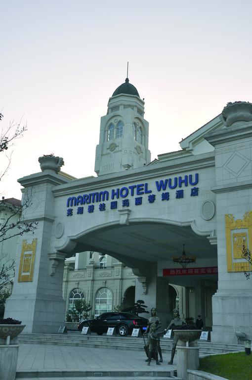 Maritim Hotel Wuhu Экстерьер фото